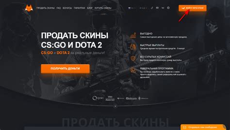 Lis Skins: официальный сайт по продаже игровых .